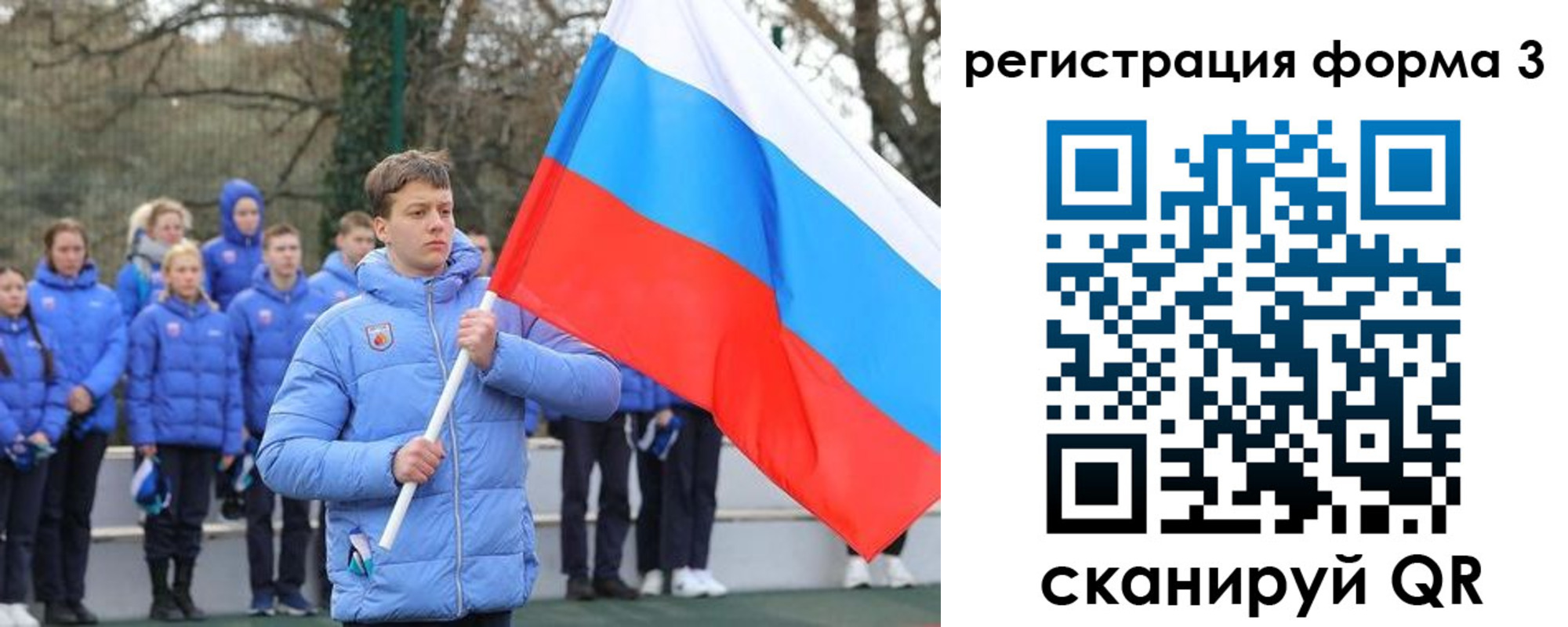 где прописаться в Саратове